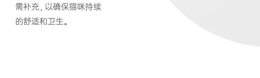 KIKOPALS 奶香混合猫砂 豆腐砂矿砂 三重除臭 安全抑菌 3.6kg