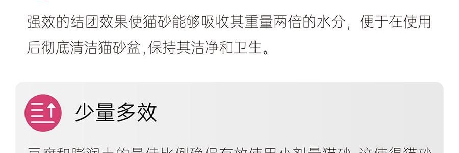 KIKOPALS 奶香混合猫砂 豆腐砂矿砂 三重除臭 安全抑菌 3.6kg