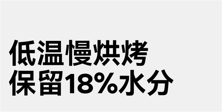 【中国直邮】  无趣的店 烘烤芒果条 芒果干果脯追剧孕妇解馋健康休闲零食小吃60g/袋