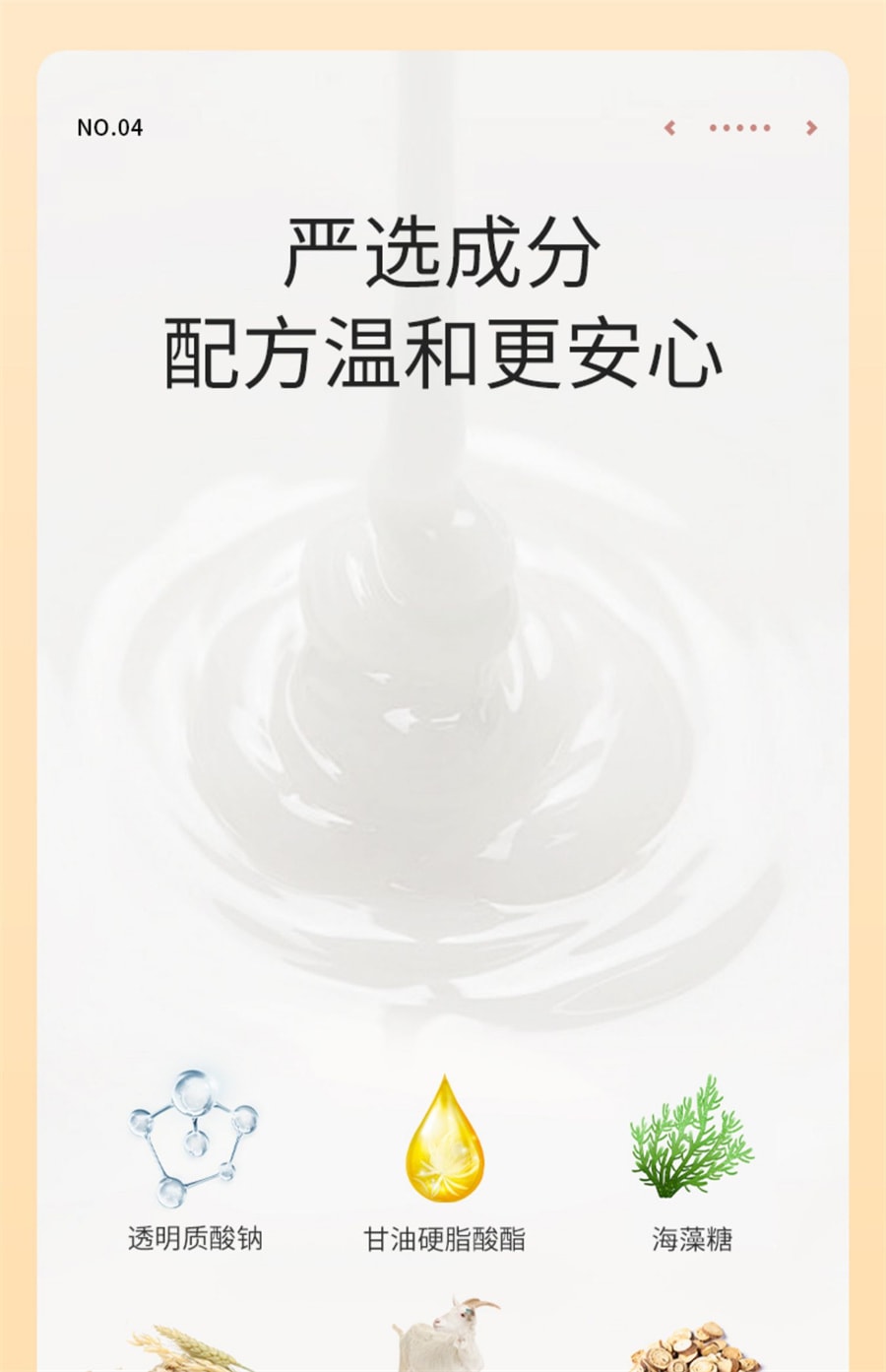 【中国直邮】 植物主义 孕妇身体乳专用保湿滋润秋冬可用止痒用孕期哺乳期润肤乳  400g/瓶