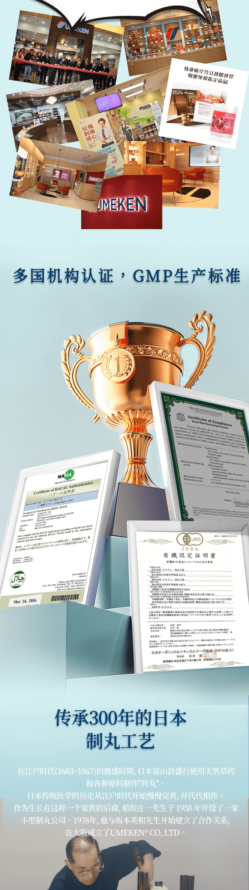 【日本產】UMEKEN 发酵矿物质L钙丸 360克【 小颗粒好吞咽】【100%水溶性好吸收💧可煮饭煲汤】【轻松补钙不怕便秘】【矿物质+维D3+镁协同吸收】【 煮饭煲汤可加入】【孕妈/熬夜族/骨骼养护必备🦴💪】