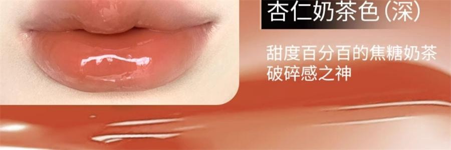 【中国直邮】 PUCO噗叩 嘟嘟有色唇部精华唇 蜜水光口红 镜面唇釉保湿滋润淡化唇纹 DD03草莓芭乐色/浅 6g