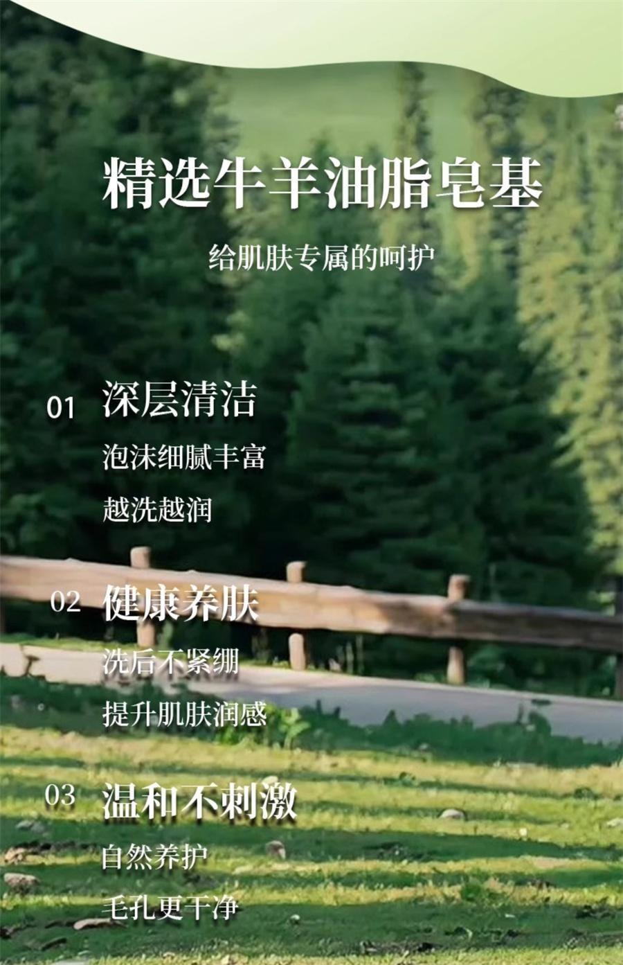 【中国直邮】 红卫 羊脂皂120g/盒 面部清洁温和细腻洗脸洗澡沐浴香皂肥皂羊奶皂 国货老品牌