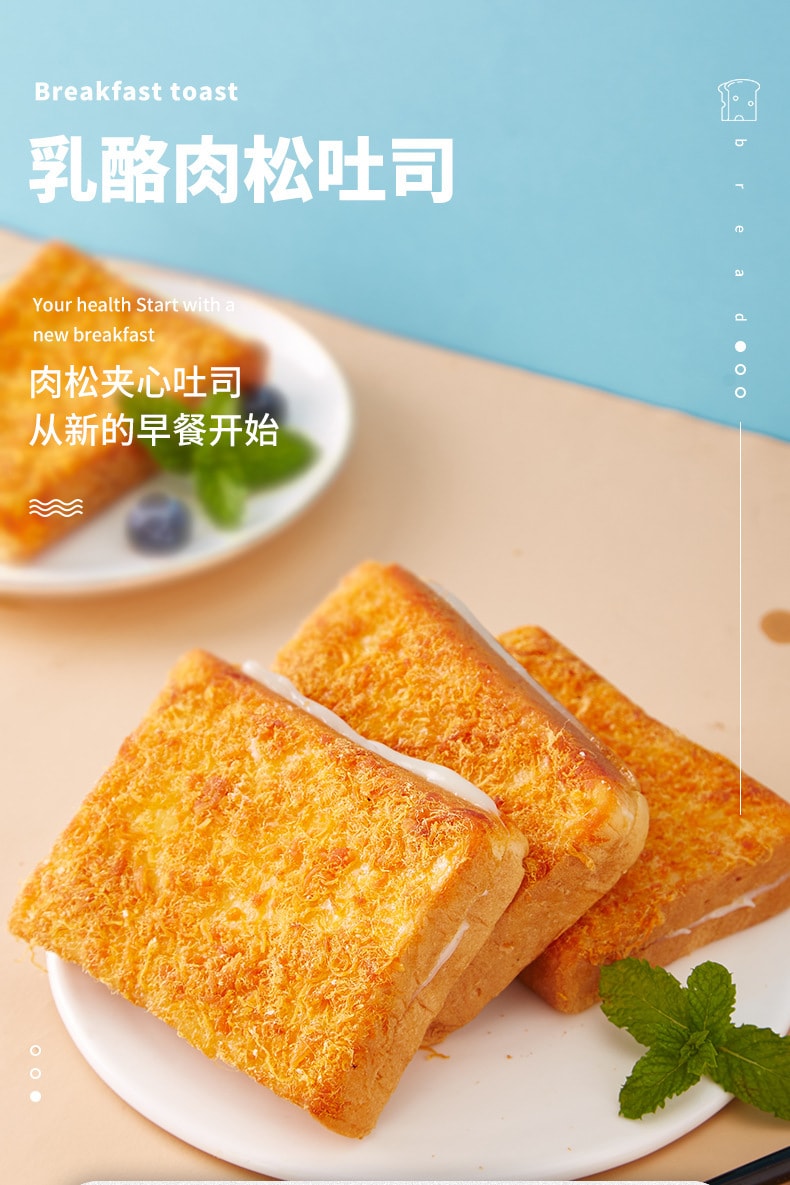 【中国直邮】比比赞  乳酪肉松面包吐司蛋糕早餐零食小吃货   400g/盒