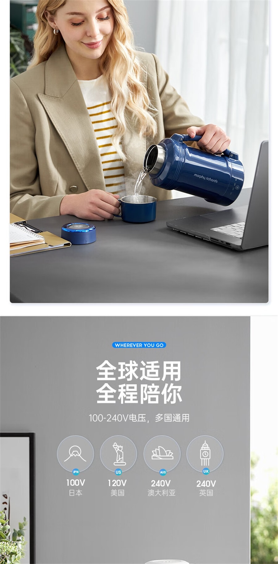 【中国直邮】摩飞  电热水壶便携式电热水壶旅行加热消息恒温保温杯  绿色