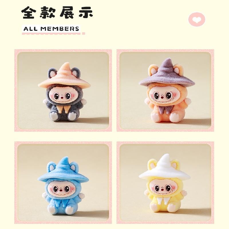 【中国直邮】 可爱多 超可爱植绒魔法师布布萌粒盲袋手工diy饰品配件挂摆件潮玩(1件)深紫色