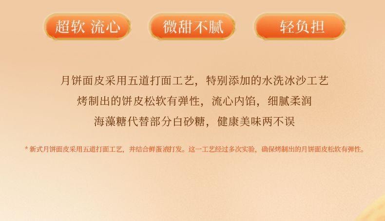 【中國直郵】 臻味坊 鮮品萃禮中秋禮盒 1.13kg 中秋節送禮長輩高級伴手禮
