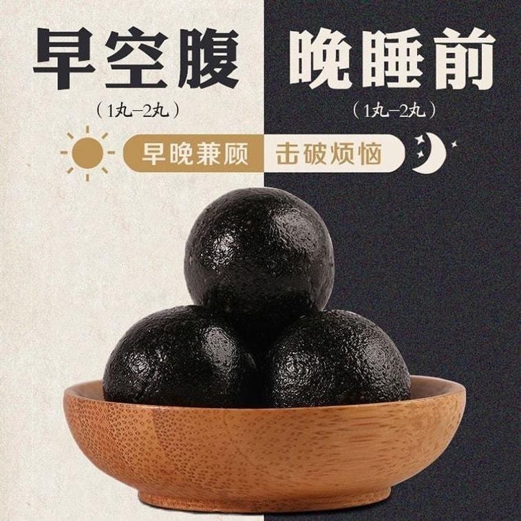 【中國直郵】 南京同仁堂 九蒸九曬 無糖爆漿黑芝麻丸 烏發補腎200g 20丸/瓶