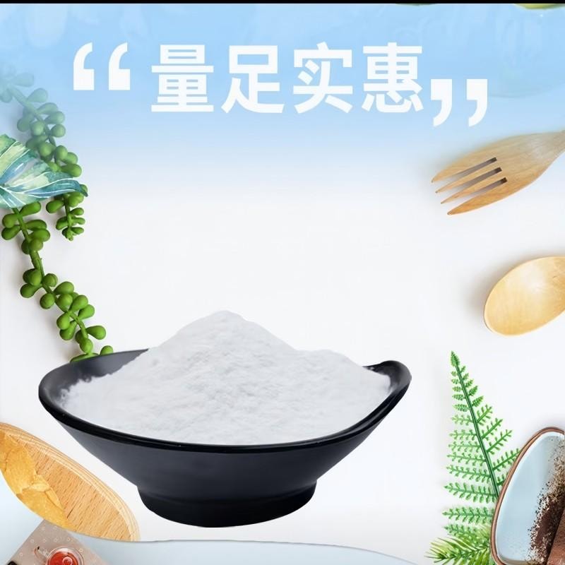 【中国直邮】 古松食用小苏打清洁帮手苏打粉烘焙原料饼干面包材料200g