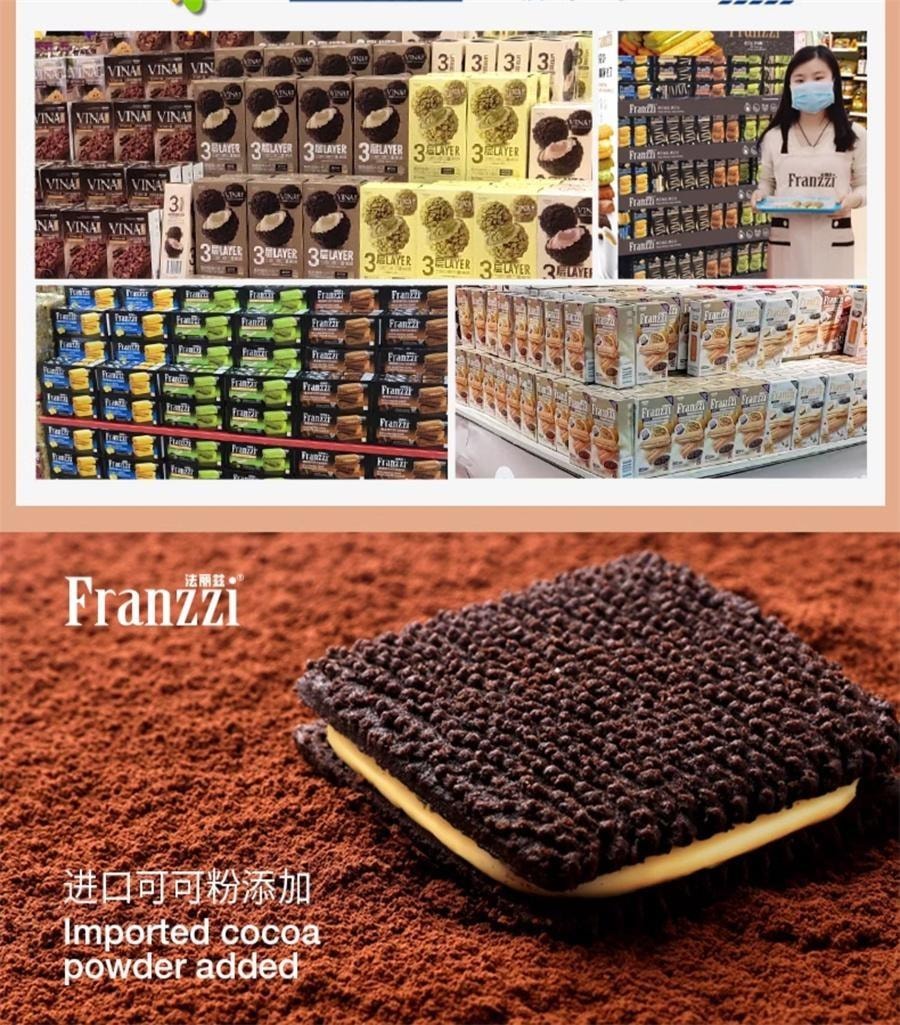 【中國直郵】 FRANZZI 法麗茲 乳酸菌草莓口味餅乾 62g*1袋 休閒零食下午茶