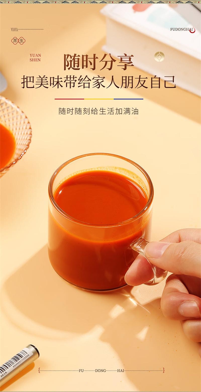 【中國直郵】 福東海 寧夏早紅晚黑枸杞原漿早C晚A杞汁 300ml