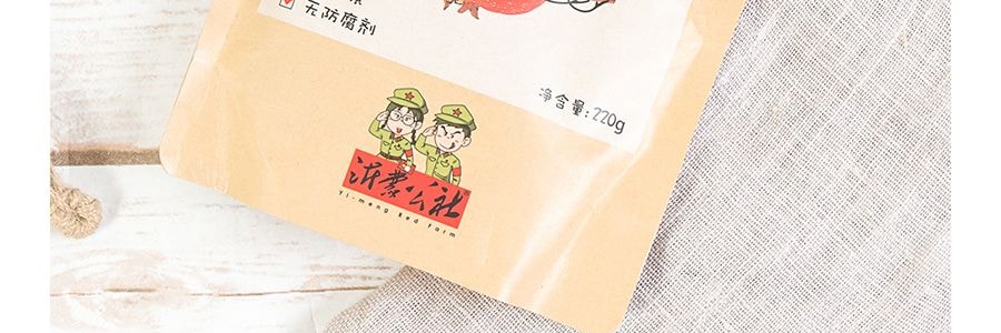 沂蒙公社 山楂漢堡 220g 無添加 健康 山東特產