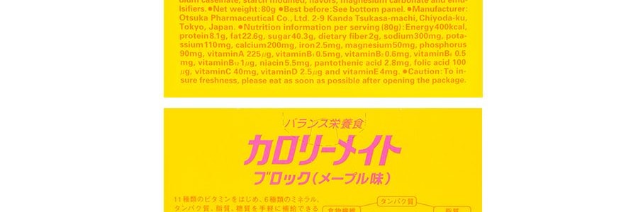 日本OTSUKA 卡路里控制平衡能量餅 蜂蜜味 80g