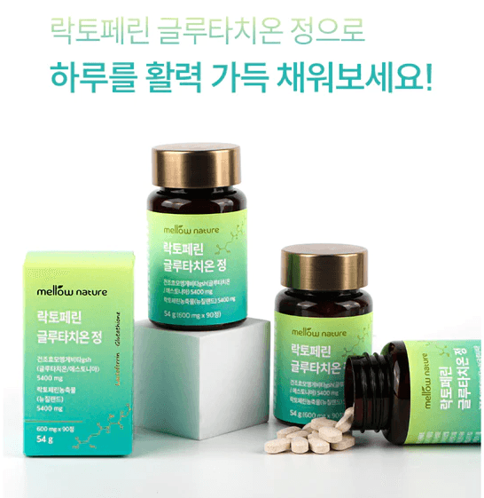 韩国Mellow Nature 胶原蛋白补充剂 高含量乳铁蛋白谷胱甘肽干酵母  600 毫克 - 90 片