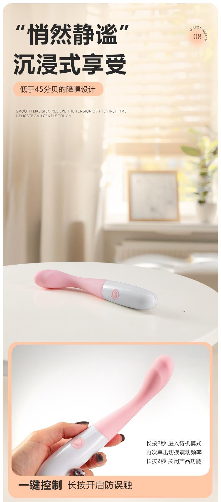 【中國直郵】 謎姬 點逗筆點潮震動棒女用自慰器按摩強震女性玩具成人情趣