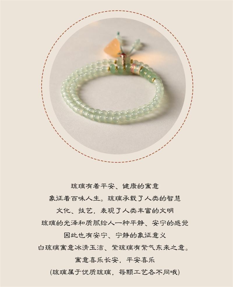 【中國直郵】 親太太 新中式青玉色琉璃蓮蓬雙圈細款疊戴女手腕清雅 青玉色琉璃-春昭意【4mm】1條裝
