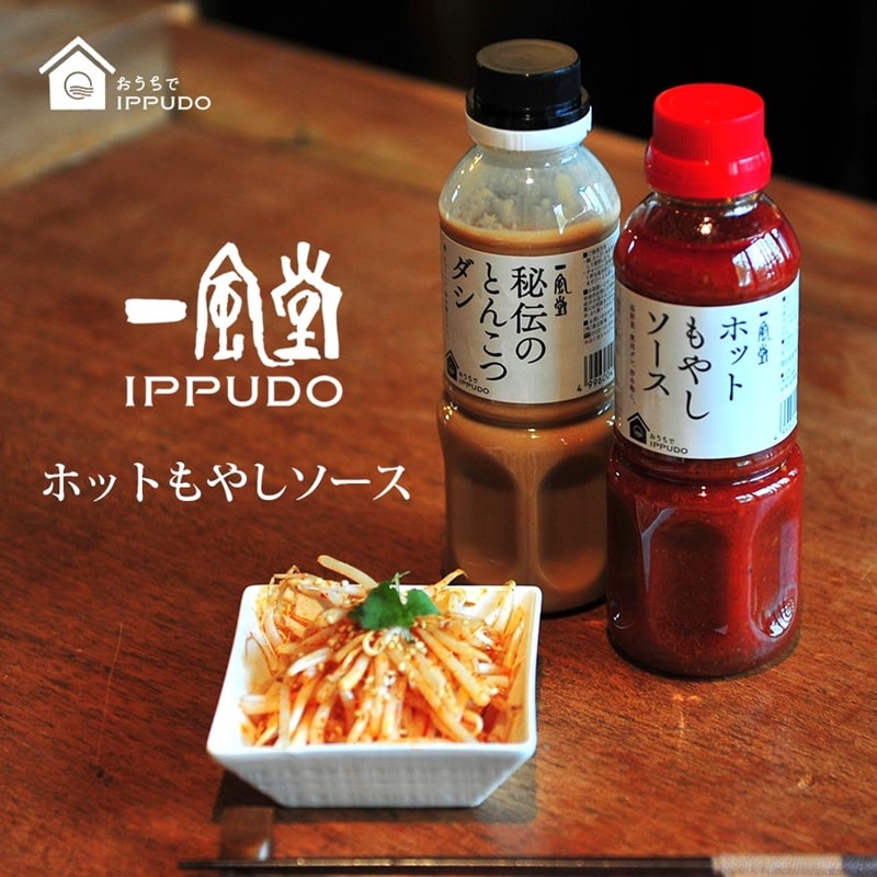 【日本直郵】日本博多一風堂IPPUDO秘製特調豬骨醬 300g