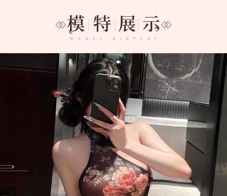 【中國直郵】 曼煙 情趣內衣 性感復古旗袍斜襟印花開衩長裙 黑色 均碼