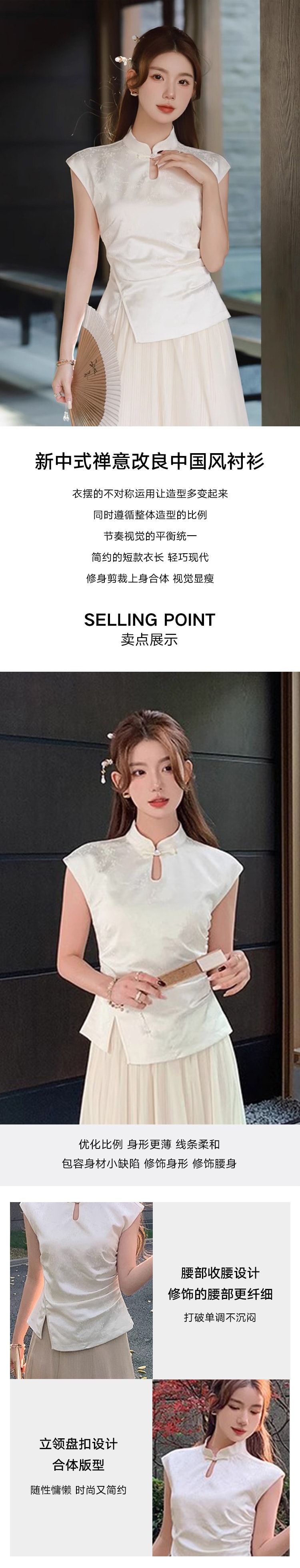 【中国直邮】HSPM 新款新中式禅意改良中国风衬衫 杏色 S