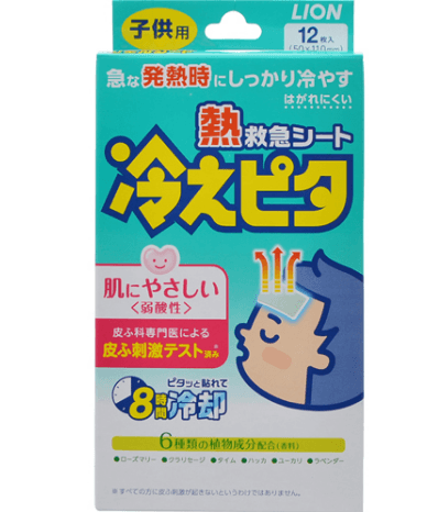 【日本直邮】日本LION狮王 儿童退热贴 12枚+4枚増量版