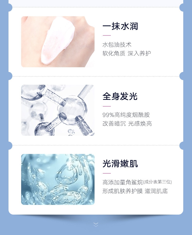 【中國直郵】雪玲妃 櫻花身體乳保濕滋潤秋冬止乾燥癢補水香味持久留香潤膚乳女500ml/瓶