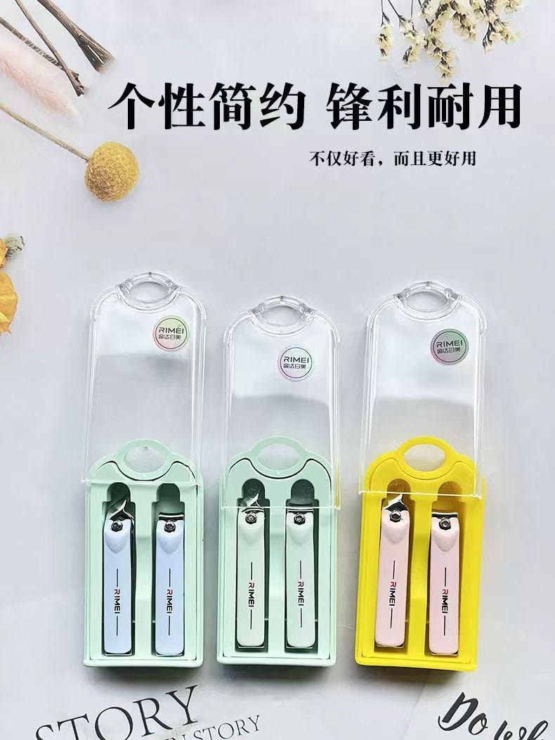 海蓝星 猫咪创意高档指甲剪  缤纷色彩高颜值 一支