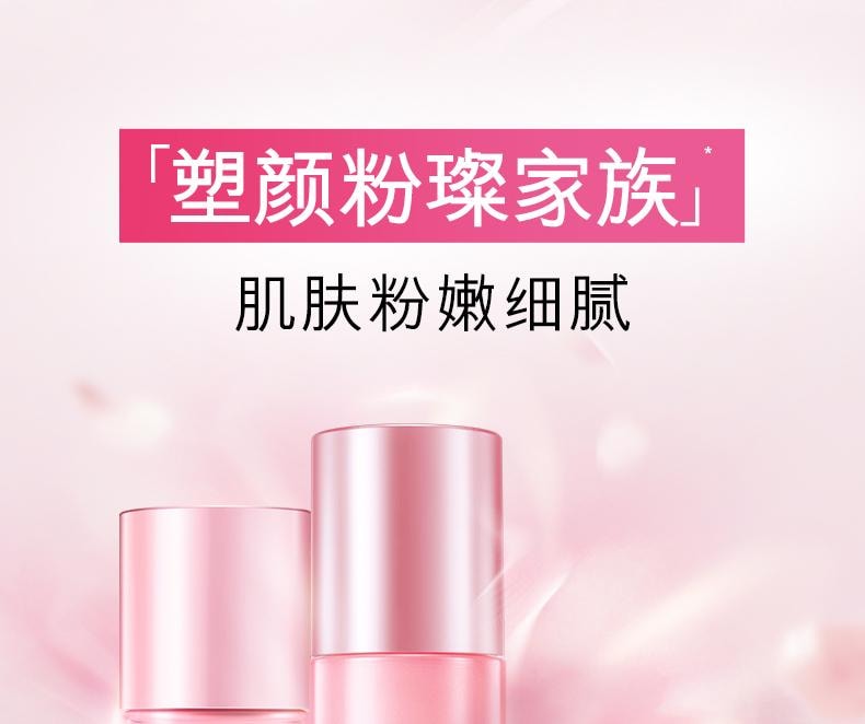 【中国直邮】美国 OLAY 玉兰油 塑颜粉璨霜 烟酰胺改善暗沉滋润面霜乳液 50g/瓶