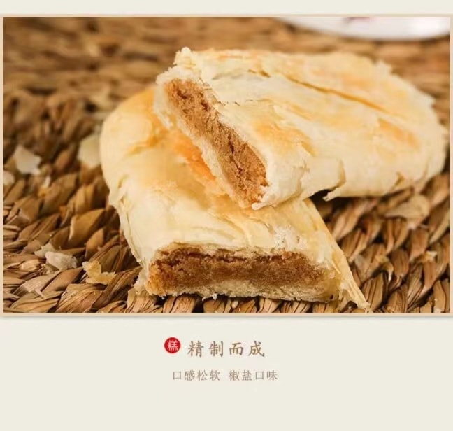 【中国直邮】北京三禾稻香村 牛舌饼 12块