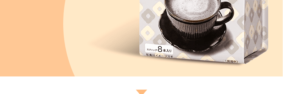 日本NITTOH日东红茶 黄豆粉黑芝麻 牛奶冲泡粉 8支入 104g