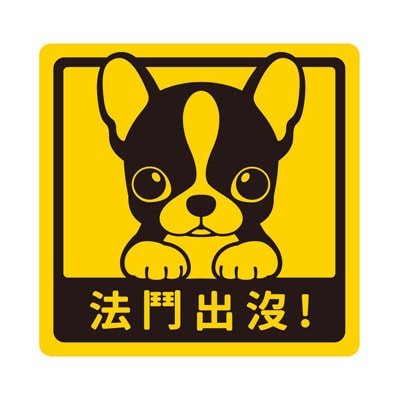 艺林生活-萌犬出没宝贝贴 - 柯基