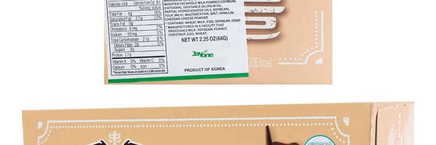 韓國SAMAH SAM'S 巧克力華夫鬆餅 64g