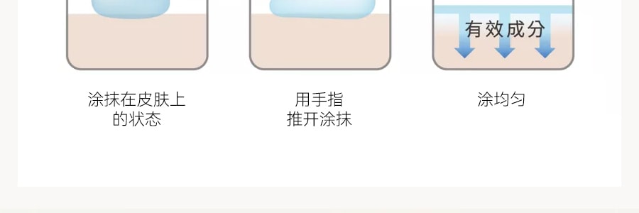 【日本直邮】日本SOFINA苏菲娜 iP 莹亮净肌美白淡斑精华 土台净白保湿美容液 40g
