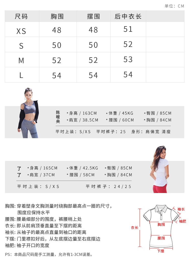 暴走的萝莉 宽松运动短袖女 夏季薄款透气显瘦速干跑步健身T恤上衣/陨石黑#/L