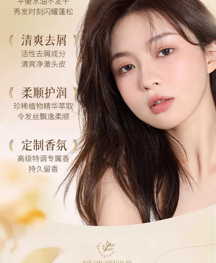 【告别枯草发 顺滑不卡梳】魔立柔 果油丝滑柔顺洗发乳大瓶800ML 头发顺滑不毛躁 柔顺亮泽 花萃持久留香72小时洗发水