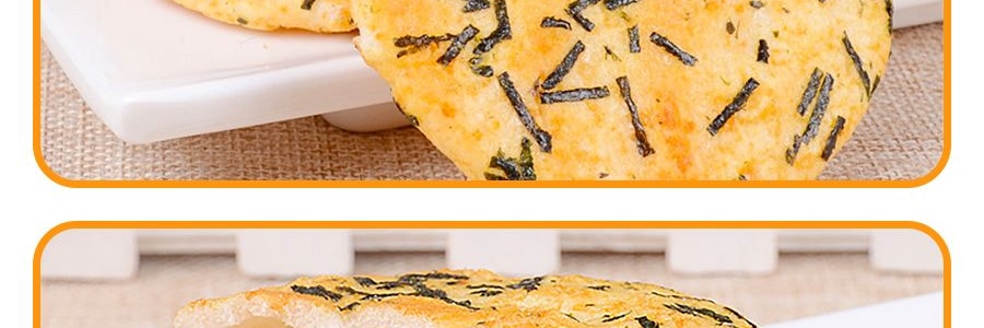 台灣旺 雪餅 海苔口味 160g