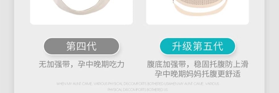 太子貝貝 托腹帶 孕婦專用 淺藍灰色 XL碼(腹底圍106~120cm)