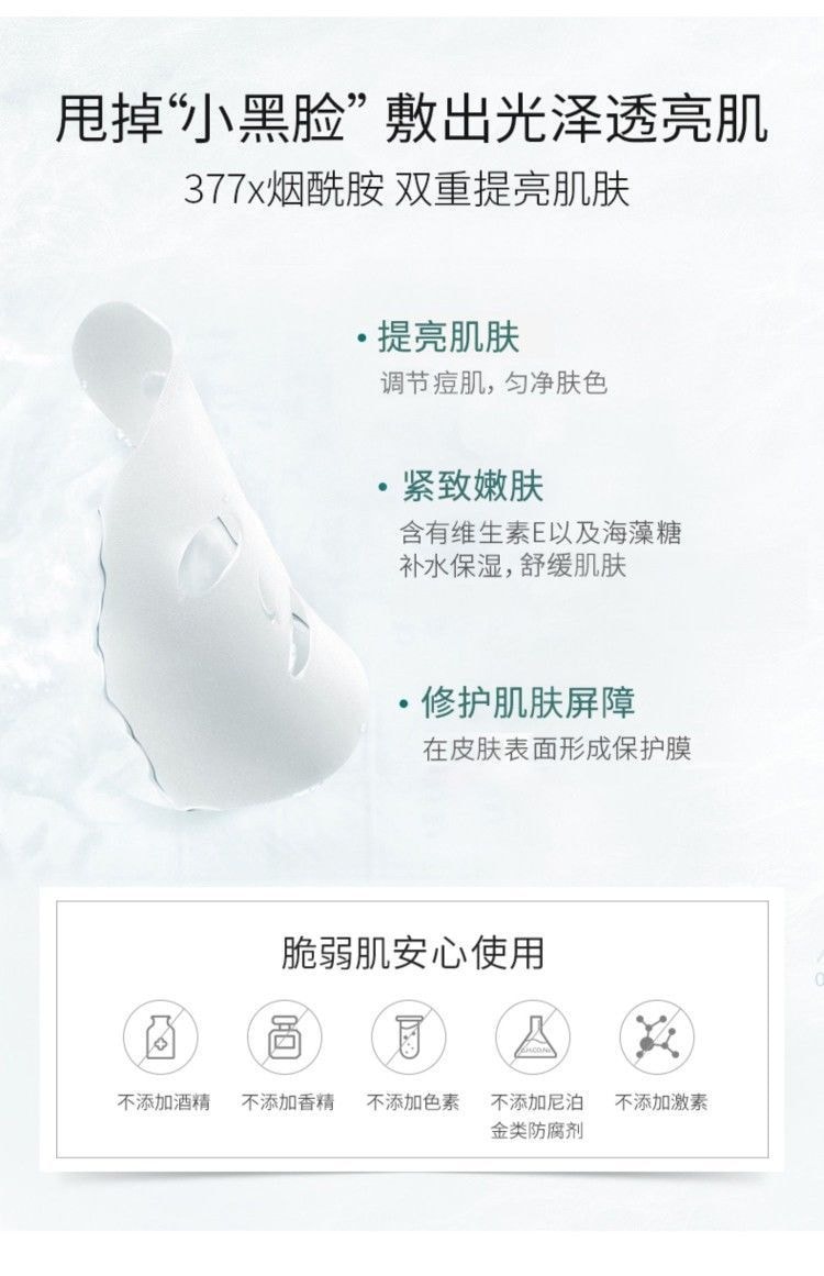[中國直郵]ZEK 海苔薄脆片輕鹽紫菜兒童零食即食 2g×40袋