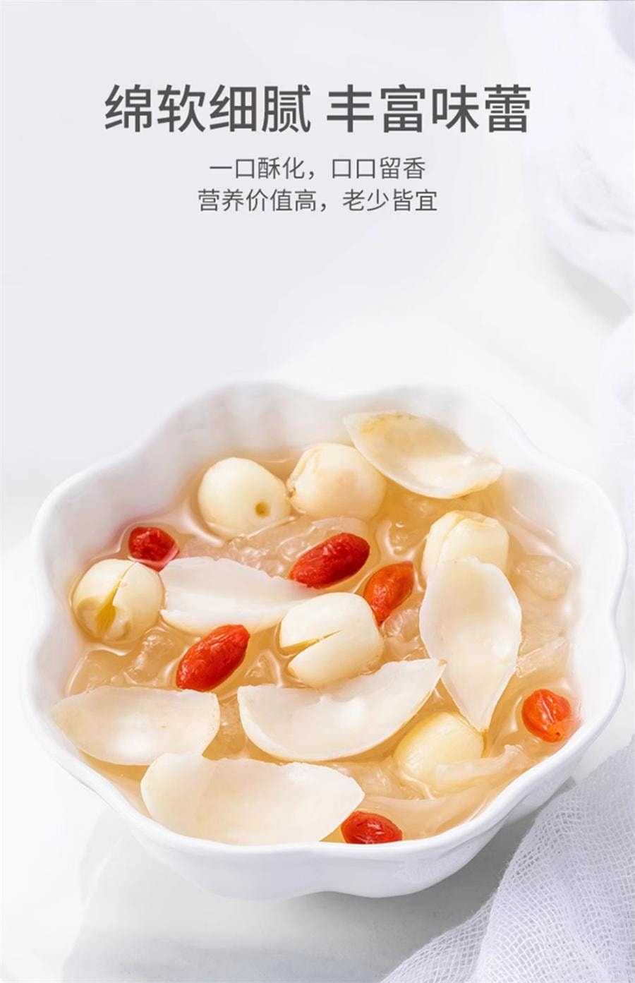 【中國直郵】 方家舖子 百合乾 新鮮食用藥百合乾貨非甜瓣大桂圓蓮子百合湯200g/袋