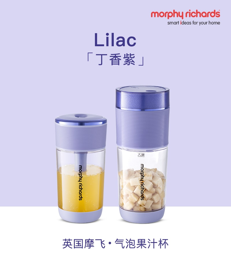 【中國直郵】摩飛 氣泡榨汁杯無線便攜式果汁杯 落櫻粉