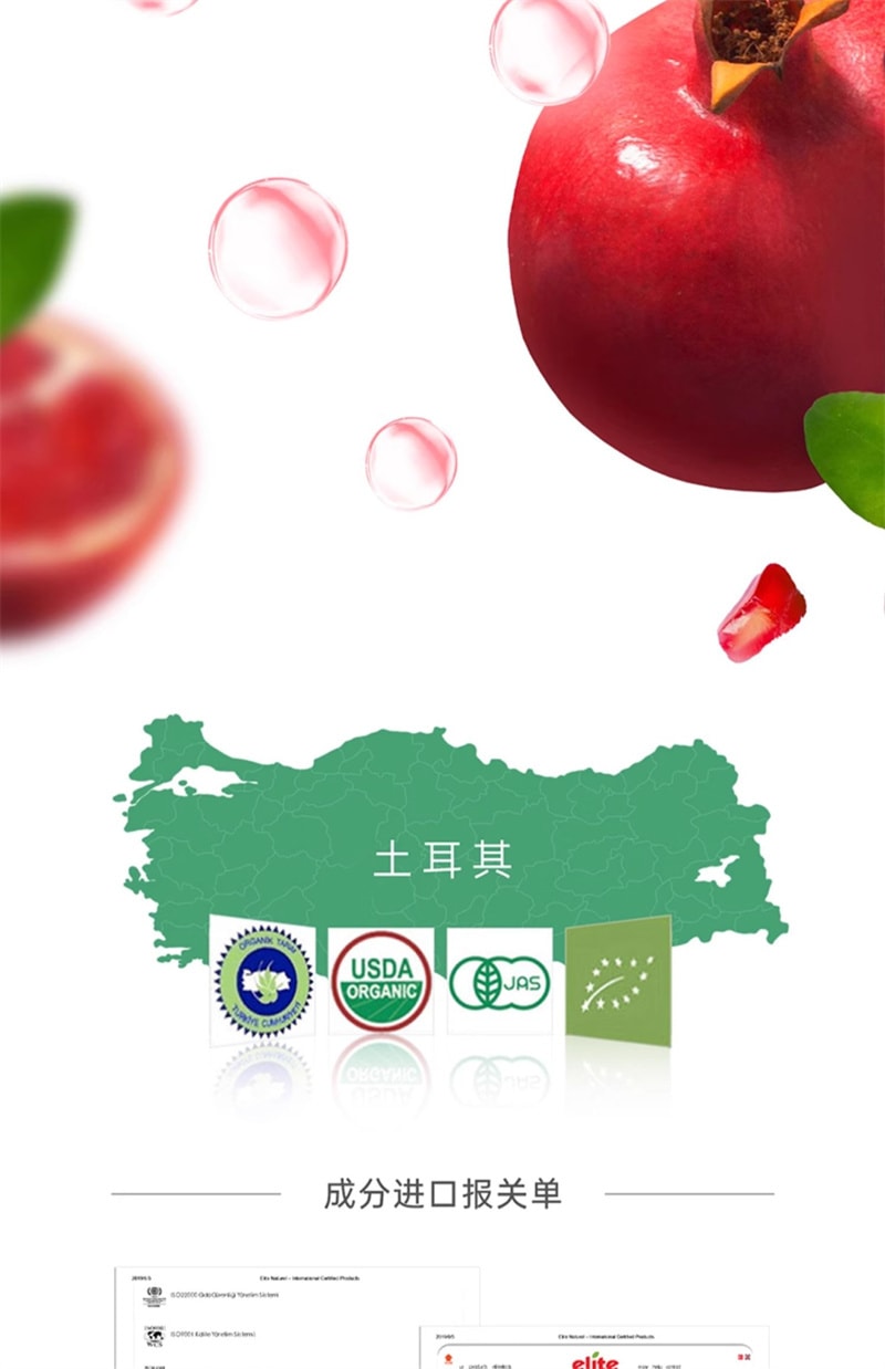 【中國直郵】正官莊 紅參石榴青梅飲21包/盒(楊紫同款)人參口服濃縮液