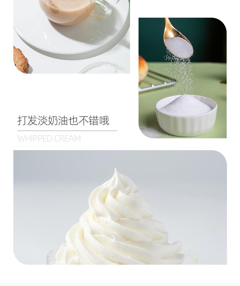  安琪 【三大健康糖混合配方】百鑽 零卡糖 代糖無蔗糖0卡0脂赤藻醣醇甜菊糖搭羅漢果優於木糖醇糖 200g/袋 甜點早餐家用炒菜煲湯調味品【自然代糖 健康無負擔】