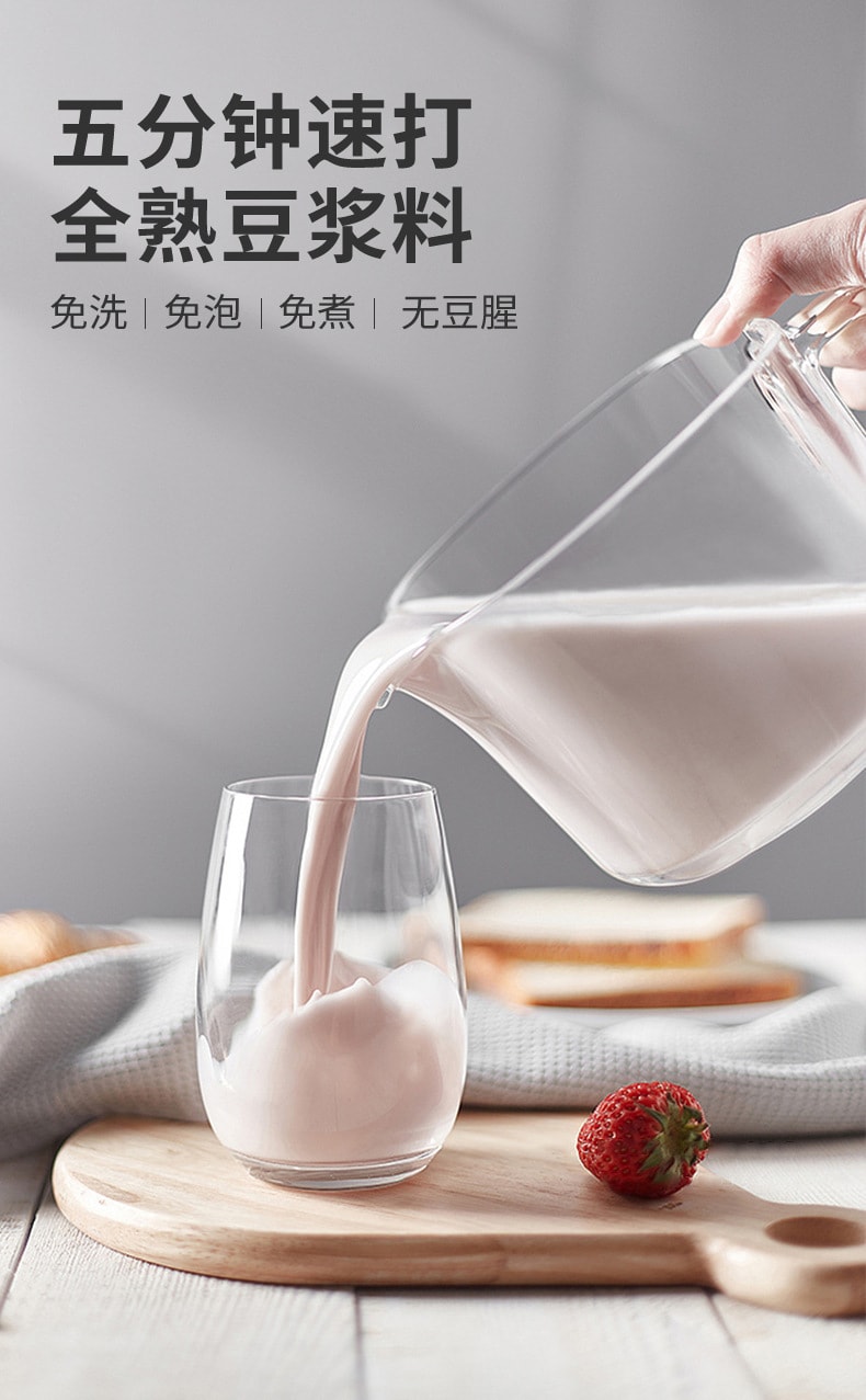 30 Day Fully Cooked Soya Bean Milk Grains 650g/Box