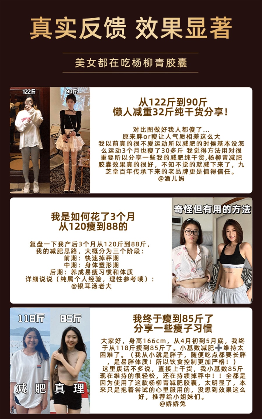 【中国直邮】 九芝堂 普洱荷叶茶杨柳青胶囊减肥排油瘦身燃脂祛湿  杨柳青30粒+ 普洱荷叶茶   5g/袋*10袋