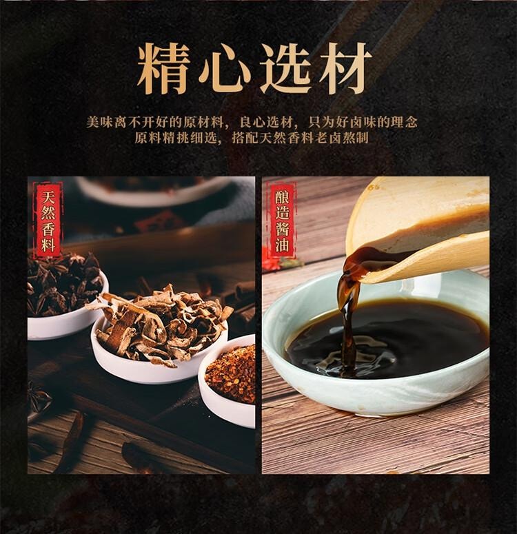 【中國直郵】 蜀風雅香 真正老陸稿薦 滷汁豆腐乾 素食高蛋白 零食宵夜 休閒零食 無錫特產 中華老字號 160g