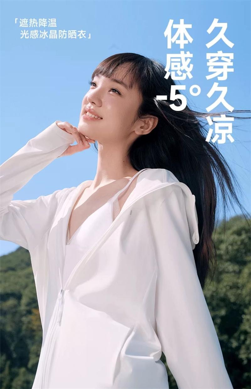 【中國直郵】 VVC 2025新款夏季冰絲戶外防曬衣女寬鬆防曬服紫外線輕薄透氣外套 曜石黑 XL 碼 1件裝