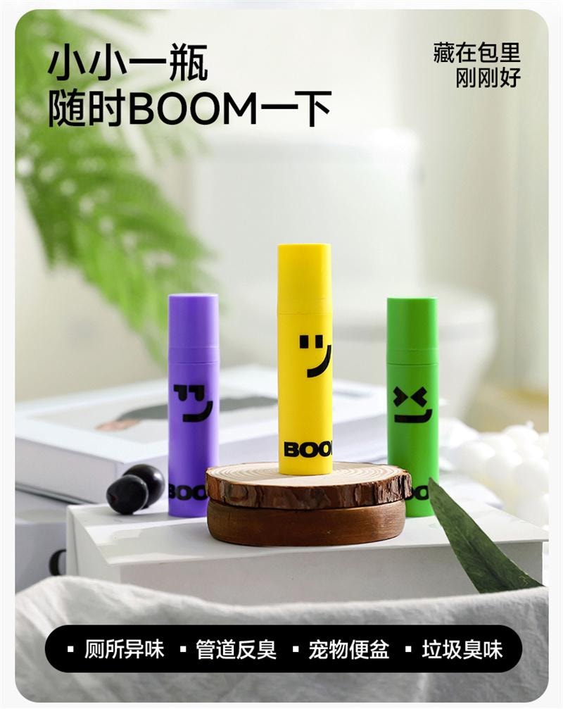 乐乐桉 空气清新剂 厕所 除臭 神器 一滴香 消臭 香薰 马桶除味-竹叶味 1个