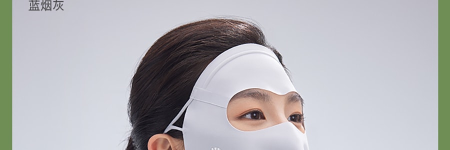 【更新】BENEUNDER蕉下 冰薄系列 全脸防晒面罩口罩  医美可用 蓝烟灰