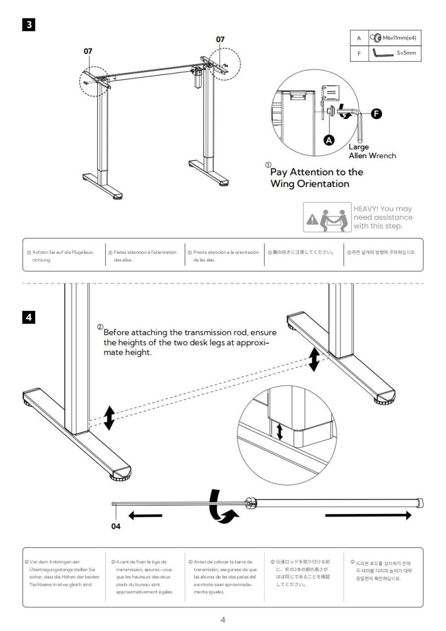 【美國直郵】 美國 hiorin 48 吋站立式桌子 1個 防爆鋼玻桌面 電動升降 閃電級組裝
