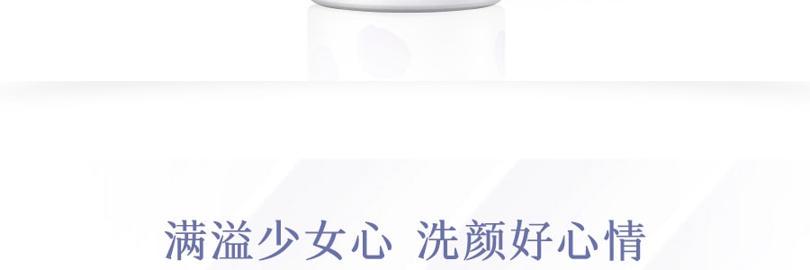 日本KANEBO佳丽宝 EVITA玫瑰花洗面奶 葡萄限定 150g