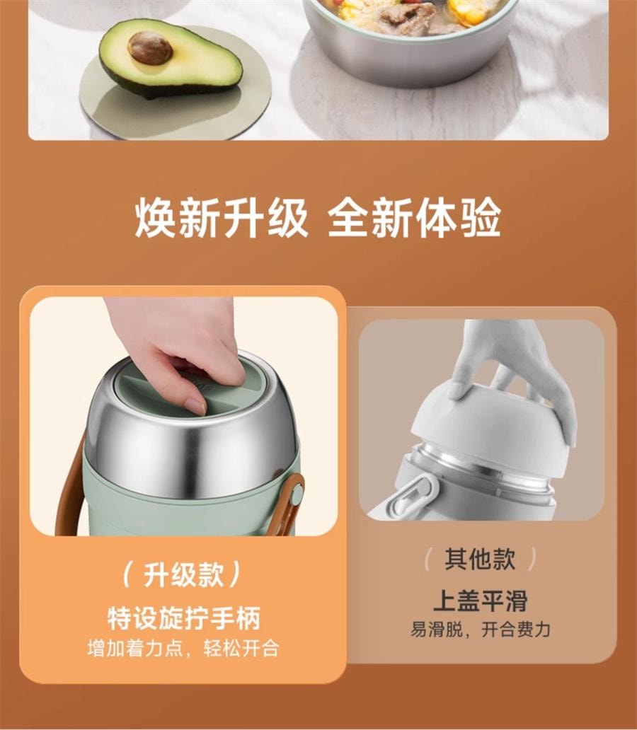 【中国直邮】 苏泊尔 保温桶饭盒上班族带饭24小时超长保温不锈钢多层大容量饭桶  三层-2.0L莲子白